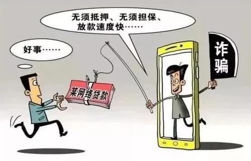 防騙在行動(dòng)，手工之家提醒大家，生活中的這類(lèi)網(wǎng)絡(luò)詐騙，人們更容易中招(圖2)