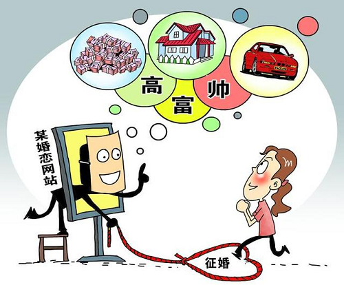 防騙在行動(dòng)，手工之家提醒大家，網(wǎng)絡(luò)詐騙都是通過這些渠道和方式實(shí)施的(圖4)