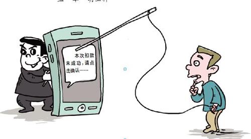 防騙在行動(dòng)，手工之家提醒大家，網(wǎng)絡(luò)詐騙都是通過這些渠道和方式實(shí)施的(圖1)