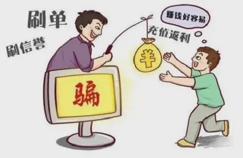 防騙在行動(dòng)，手工之家提醒大家，網(wǎng)絡(luò)詐騙都是通過這些渠道和方式實(shí)施的(圖3)