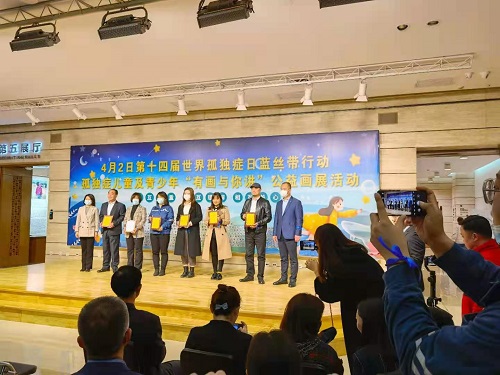 一起給他們關(guān)注、關(guān)心、關(guān)愛-----記手工之家受邀參加藍(lán)絲帶行動(dòng)之孤獨(dú)癥孩子“有畫與你講”公益畫展