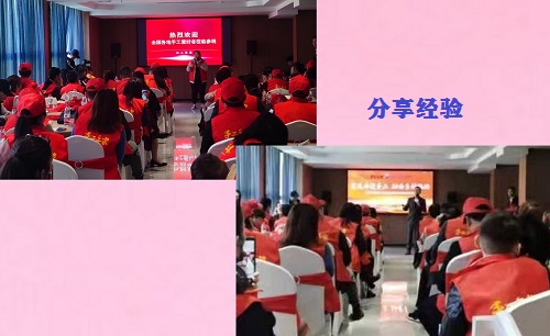 今天，我們相聚在這里！------記2021年手工之家全國(guó)優(yōu)秀繡娘培訓(xùn)會(huì)