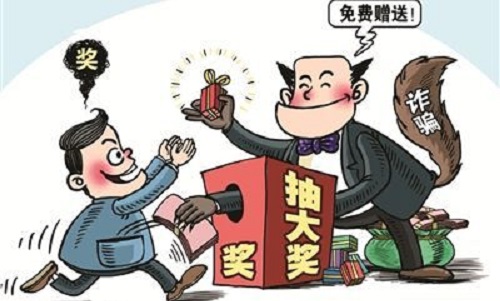 防騙在行動(dòng)，手工之家提醒大家，生活中這些“”的騙局要知道(圖1)