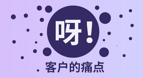 做微商的，要做好，就要想清楚客戶為什么不想買你的產(chǎn)品(圖4)