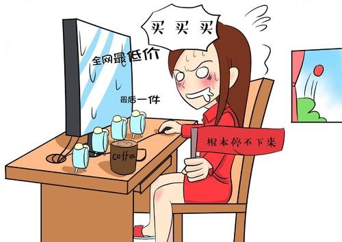 防騙在行動，手工之家總結了生活中電商領域常有的騙局，分享給大家(圖1)