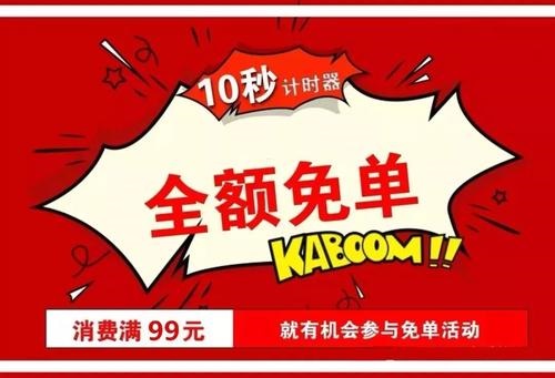 防騙在行動，手工之家總結了生活中電商領域常有的騙局，分享給大家(圖3)