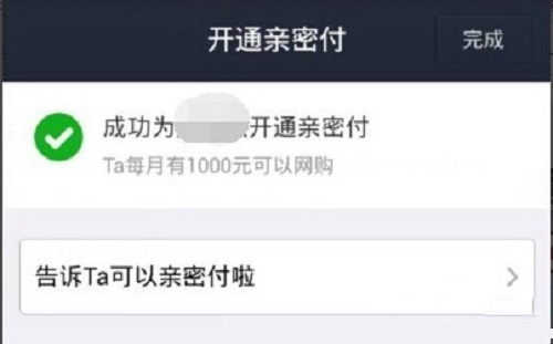 防騙在行動，手工之家總結了生活中電商領域常有的騙局，分享給大家(圖2)