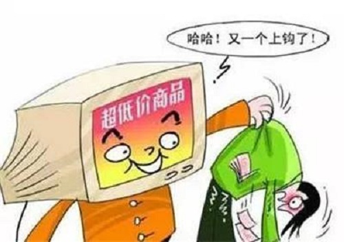 防騙在行動，手工之家總結了生活中電商領域常有的騙局，分享給大家(圖5)