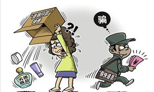 防騙在行動，手工之家提醒，這些注意事項(xiàng)能讓大家遠(yuǎn)離很多網(wǎng)絡(luò)騙局(圖3)