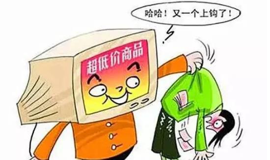 防騙在行動，手工之家提醒大家，五一小長假這些防騙知識要學(xué)一學(xué)(圖3)