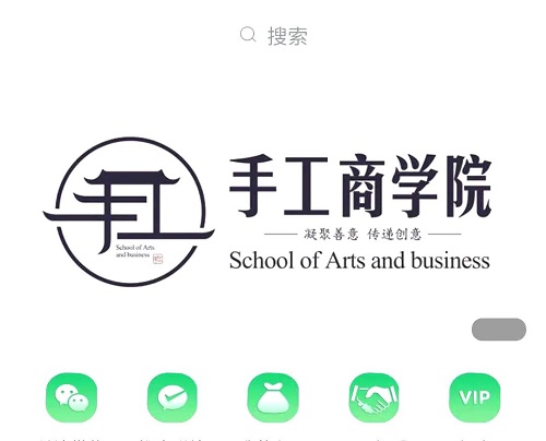 感觸·感悟·感動，就業(yè)創(chuàng)業(yè)找手工商學(xué)院-----這個專業(yè)手工交流培訓(xùn)平臺好樣的