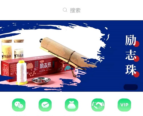 感觸·感悟·感動，就業(yè)創(chuàng)業(yè)找手工商學(xué)院-----這個專業(yè)手工交流培訓(xùn)平臺好樣的