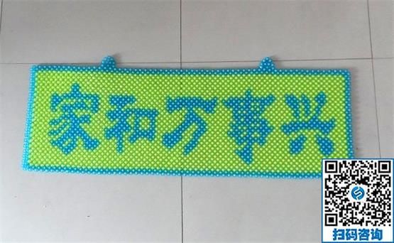 圖案多樣化，做手工之家的勵志珠手工活可自選(圖1)