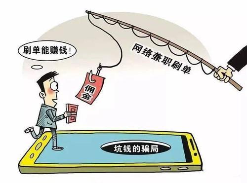 防騙在行動，手工之家提醒大家，網(wǎng)上找手工活別掉進(jìn)刷單的騙局