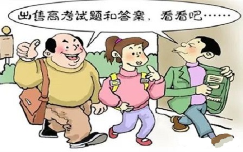 防騙在行動，手工之家提醒大家，提高防騙意識，遠離高考騙局(圖1)