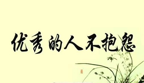 做微商，執(zhí)行力、不抱怨，很多時候就是我們成敗的關鍵(圖2)