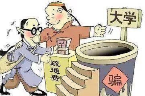 防騙在行動，手工之家提醒大家，提高防騙意識，遠離高考騙局(圖3)
