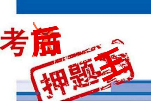 防騙在行動，手工之家提醒大家，提高防騙意識，遠離高考騙局(圖2)