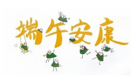 防騙在行動(dòng)，手工之家提醒端午假期，防騙意識(shí)不放松，這幾種騙局要了解(圖4)