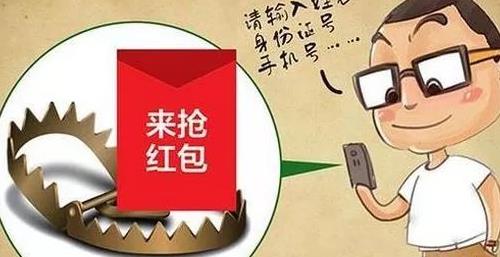防騙在行動(dòng)，手工之家提醒大家，朋友圈的幾種詐騙形式大家要了解