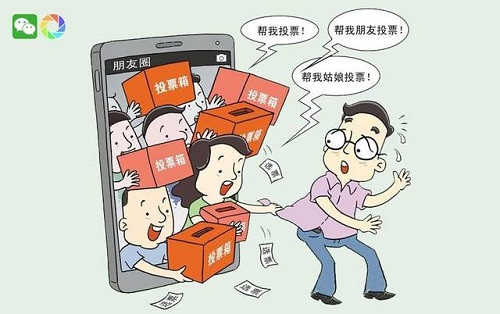 防騙在行動(dòng)，手工之家提醒大家，朋友圈的幾種詐騙形式大家要了解