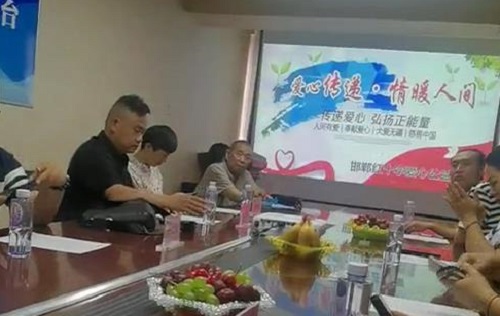 傳遞愛心，讓社會美好溫暖------記邯鄲紅十字愛心公益聯盟在手工之家