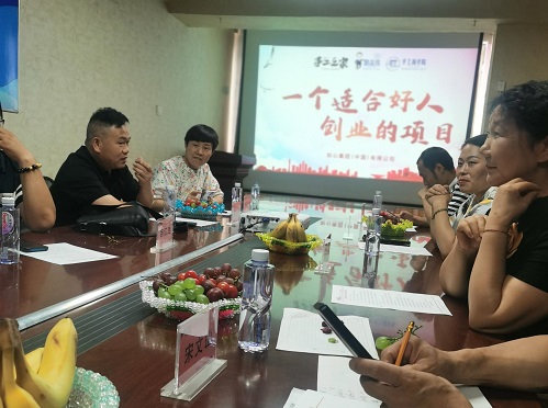 傳遞愛心，讓社會美好溫暖------記邯鄲紅十字愛心公益聯盟在手工之家