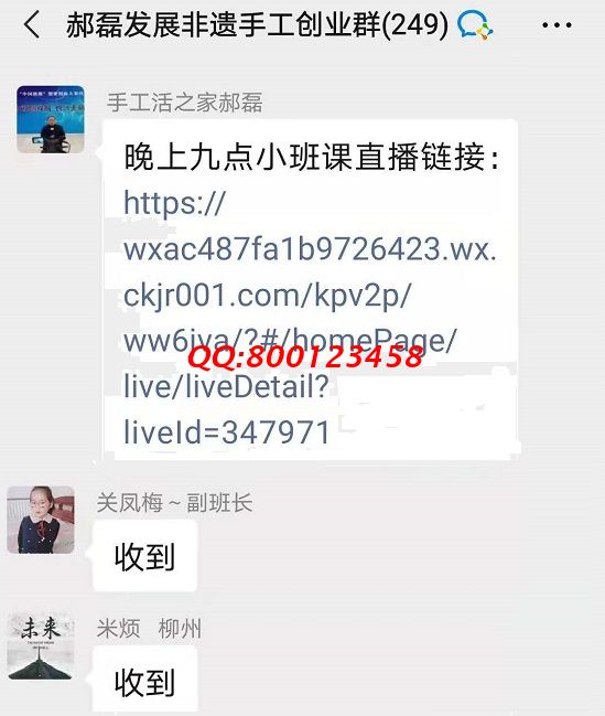 這個“小班課”，了不起！--------記手工之家?guī)讉€手工交流溝通群日常