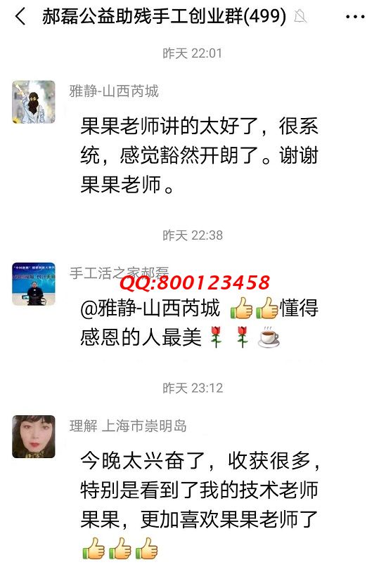 我想加入這個手工交流群，可以嗎？--------記手工之家?guī)讉€手工交流溝通群