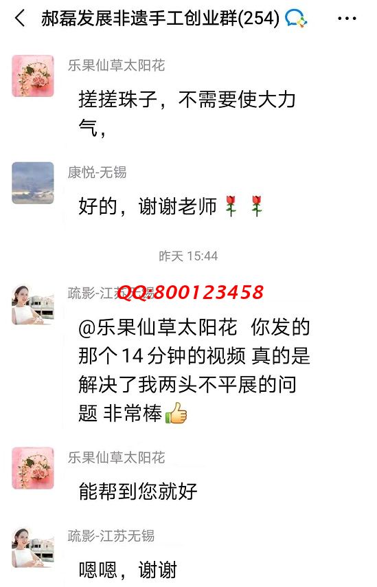 我想加入這個手工交流群，可以嗎？--------記手工之家?guī)讉€手工交流溝通群
