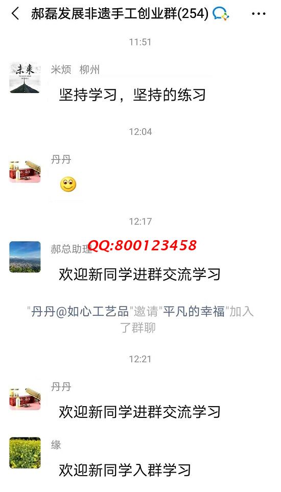 我想加入這個手工交流群，可以嗎？--------記手工之家?guī)讉€手工交流溝通群