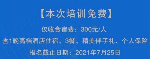 還有5天，趕緊報名！--- --- 記手工之家第四期全國優(yōu)秀繡娘線下培訓會即將舉行