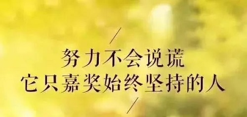 做微商與做人一樣，要成功就要做到這三點(diǎn)(圖3)