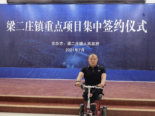 助力鄉(xiāng)村振興，用手工帶動農(nóng)民富裕------記手工之家創(chuàng)始人參加邯鄲梁二莊鎮(zhèn)重點項目集中簽約儀式