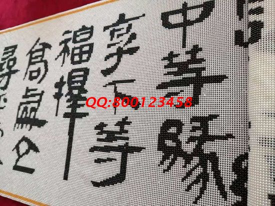 7月30日，正規(guī)可靠的手工活外發(fā)加工企業(yè)，手工之家不僅有加工人員的信任，還有社會的支持和認(rèn)可，圖為勵志珠珠繡成品細(xì)節(jié)實拍