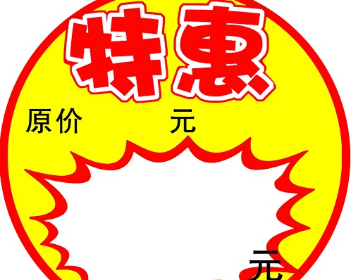 要想做微商賺錢，做好了這幾點(diǎn)，別怕賣不出貨(圖1)