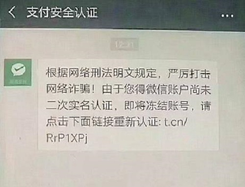 防騙在行動(dòng)，手工之家提醒大家騙子套路多，大家要學(xué)會(huì)保護(hù)自己的信息(圖2)