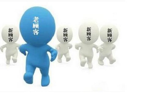 做微商，要建立牢固的客戶關(guān)系，培養(yǎng)客戶這個(gè)習(xí)慣(圖2)