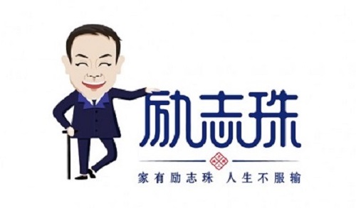 一起行動(dòng)，相互合作，達(dá)成目標(biāo)！------記手工之家材料倉庫備貨有感