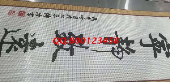 8月29日，可以在家做的手工活，珠繡串珠在家賺錢的手工活簡單好學(xué)，長期有活兒，圖為勵(lì)志珠珠繡成品細(xì)節(jié)實(shí)拍