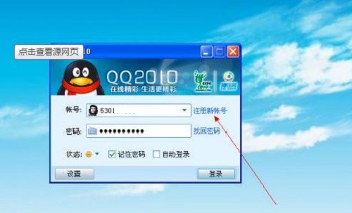 防騙在行動(dòng)，手工之家提醒大家這些途徑會(huì)泄露個(gè)人信息，請(qǐng)妥善處理(圖2)
