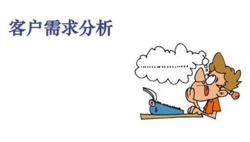 做微商要學(xué)會(huì)怎么挖掘用戶需求，好好學(xué)習(xí)下面的內(nèi)容(圖2)