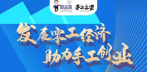 時間定了！9月28日-9月29日，手工之家第五期全國優(yōu)秀繡娘線下培訓會開啟