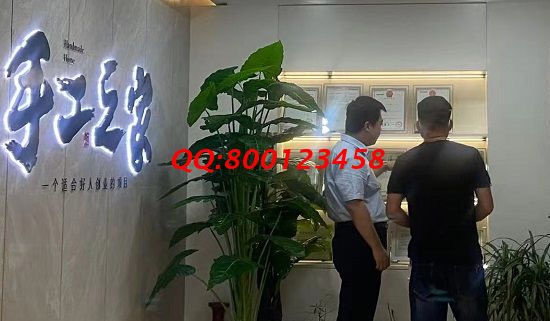 9月16日，代理加工、全力扶持，組織人做珠繡手工活外發(fā)加工項(xiàng)目是很多創(chuàng)業(yè)人員的選擇，手工之家接待考察合作加工客戶剪影