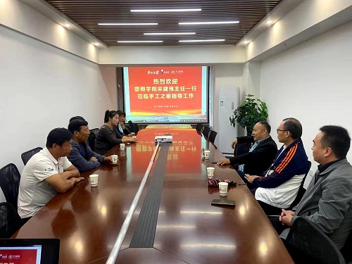 做好珠繡手工，助力鄉(xiāng)村振興 --- --- 記邯鄲學(xué)院宋主任一行蒞臨手工之家參觀指導(dǎo)