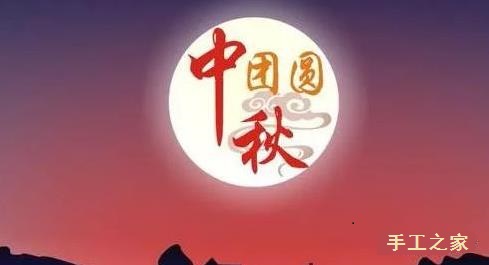 繡珠圓圓，月圓圓，在家手工人團(tuán)圓(圖1)