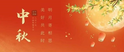 繡珠圓圓，月圓圓，在家手工人團(tuán)圓(圖7)
