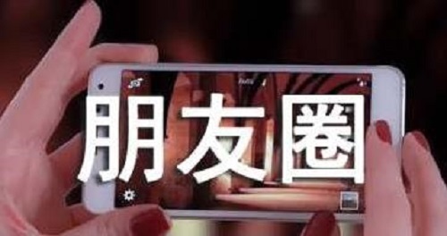 高手分享的微商發(fā)圈小技巧，值得保存收藏！(圖2)