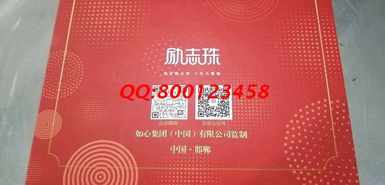 10月1日，手工活拿回家做的好選擇，手工之家的手工活外發(fā)加工很受歡迎，優(yōu)勢(shì)明顯，圖為勵(lì)志珠珠繡培訓(xùn)套件實(shí)拍