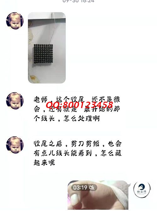 服務(wù)貼心，就是實實在在解決問題 --- --- 記手工之家客服與加工人員聊天截圖有感